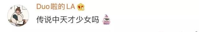 15岁女生参加世界顶尖科学家大会,她是谁?