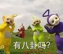 男生最想知道的事!女生宿舍夜聊,除了男人都聊什么?