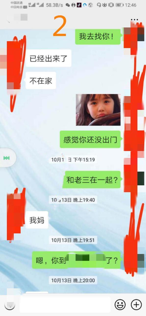 两个硬核聊天技巧,让你和女神聊天时话题不断不尬场,提升好感度