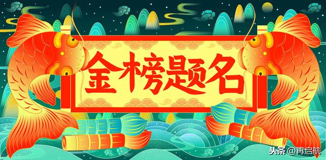 想想就激动!留守女孩高考676分,校长率50名老师连夜进村报喜