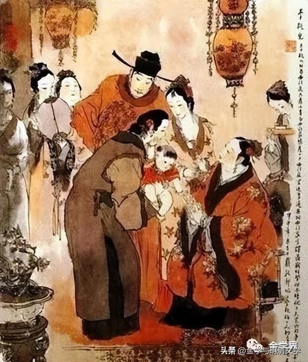 刘相雨:论《金瓶梅》中人物的“五短身材”