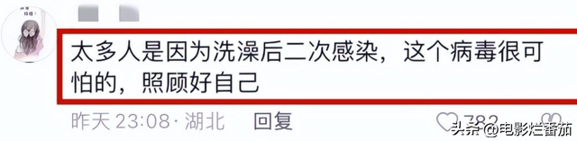 12位明星确诊阳性:71岁张纪中也倒下了,李思思宛如被“腰斩”
