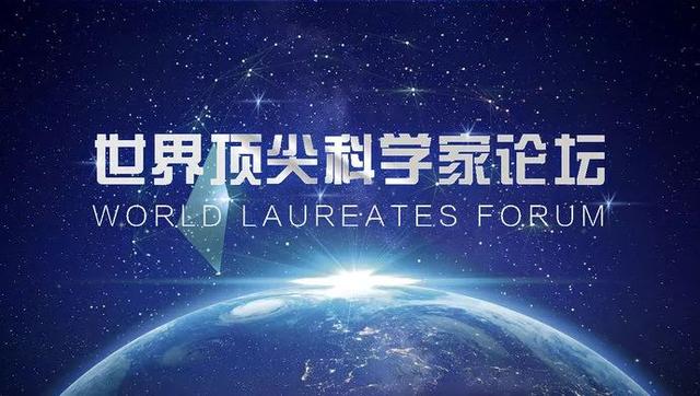 15岁女生参加世界顶尖科学家大会,她是谁?