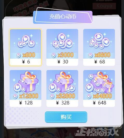 这国产游戏多丢人?拿和美女同居当噱头就敢卖55元,steam88%差评