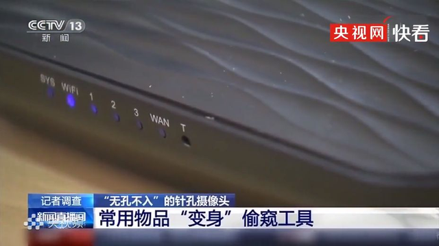 “黄色网站”上的女生,究竟是怎么被偷拍的?真的太可怕了...