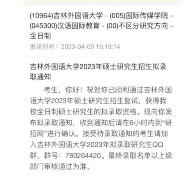 考研成功,却忽然与父亲天人永隔,女孩痛哭,校方回应暖暖人心