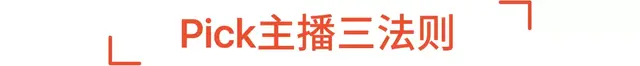 一小时出单上千,东南亚网红美女主播教你玩转shopee直播间!