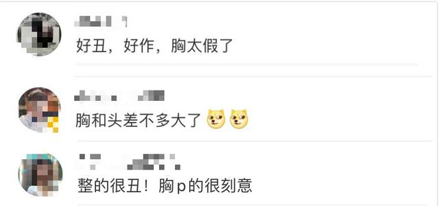 张檬频繁秀身材?绿色开口泳衣身材一览无余,穿旗袍堪称人间尤物