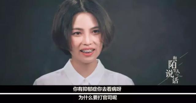 15岁女生被万人凌辱,真相让人心寒...