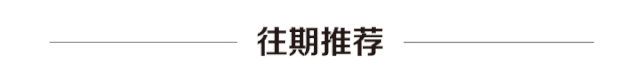 抗日战争中的妇女们:战争后勤的主要力量
