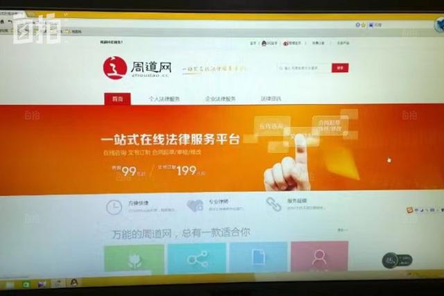 我,农村女生,高中毕业进厂打工,自学法律后,在上海开了家律所