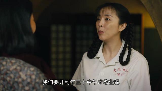 《人世间》四大美女脱掉补丁衣服,穿上现代装,就像换了个人一样
