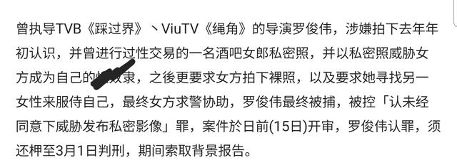 娱乐圈又出丑闻,知名导演和夜店女性发生关系,拍视频让女方舔脚