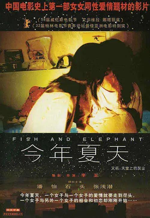 离开央视,卖房拍电影,因三级片大火,她成了内地最叛逆女导演