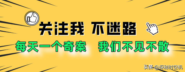 2012年,垂涎人妻酿命案!80秒内凭空消失,云南女孩离奇失踪之谜