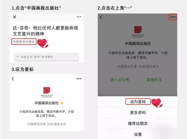 冬至,日影最长的一天