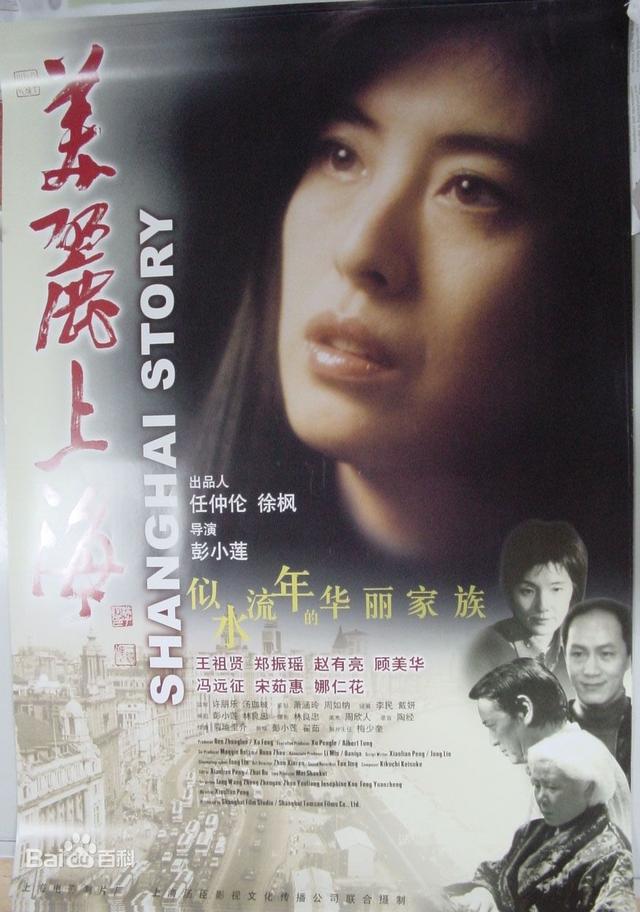 给国内“10大美女演员”排名,林志玲仅第6,迪丽热巴高居第3