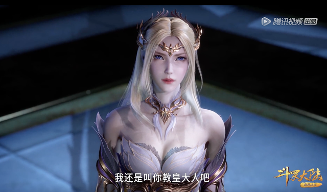 千仞雪一声“姐姐”,让比比东变“嫩”,两大美女同框,福利满满