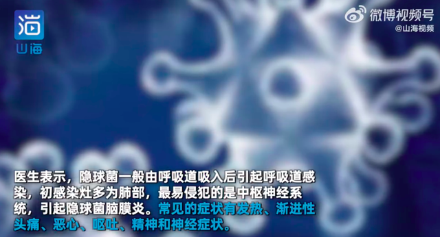 00后女生1周3次密室逃脱致肺部感染,医生:密闭阴暗的空间可能存在大量病菌