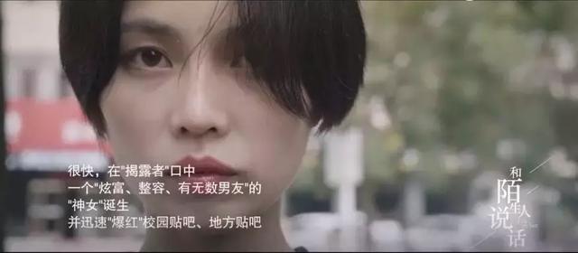 15岁女生被万人凌辱,真相让人心寒...