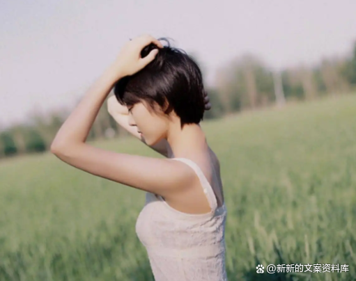 爱生活爱自己的人生感悟,成熟女人的独立宣言说说,致优秀的自己