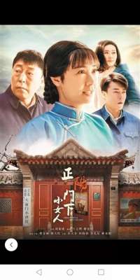 正阳门下小女人演员表(《正阳门下小女人》电视剧的这些演员演技好，你觉得呢)