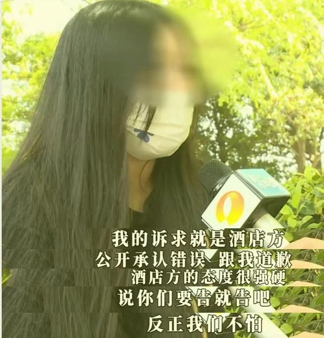 女子醉酒后在酒店遭两次性侵,曾求助酒店却被置之不理