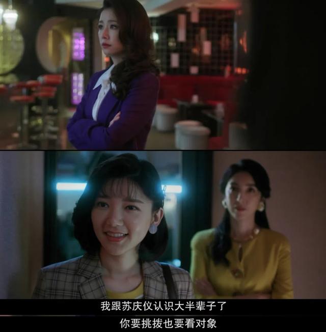 国产女性剧不敢拍的,它拍了