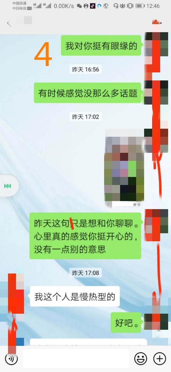 两个硬核聊天技巧,让你和女神聊天时话题不断不尬场,提升好感度