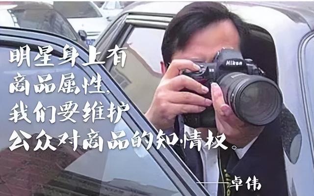 著名偷拍事件:章子怡、白百何、王鸥、沈星皆上榜,件件惊爆眼球
