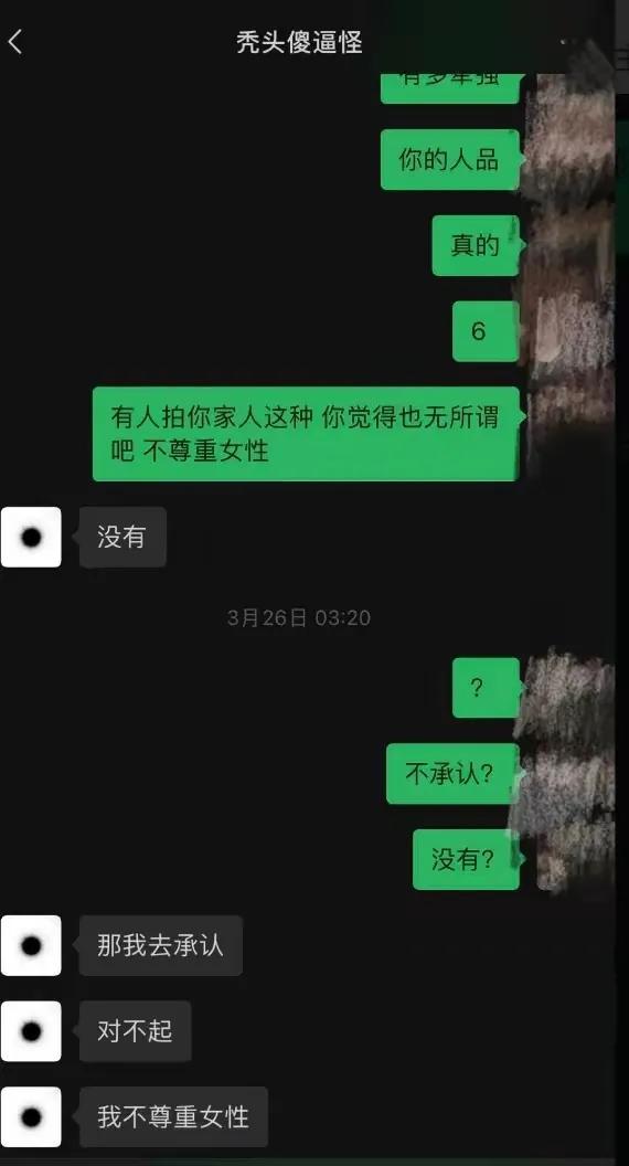 大学女生曝光事件,层出不穷的高校丑闻,教育的遮羞布被撕开