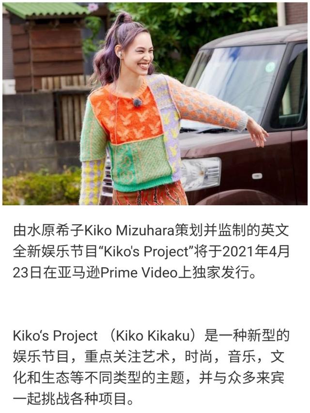 水原希子写真美照,因在公路上大胆全裸惹争议!被批发言实属有病