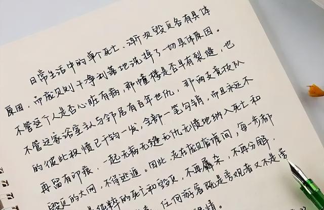 高中女生“柚圆体”走红,阅卷老师爱不释手,奶酪体终究错付了