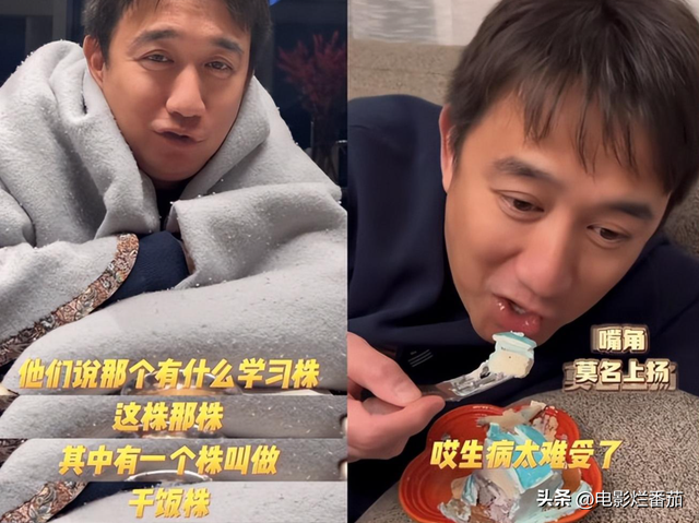 12位明星确诊阳性:71岁张纪中也倒下了,李思思宛如被“腰斩”