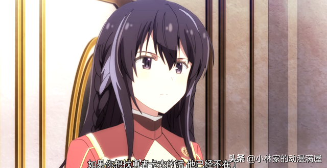 勇者学院消失的女孩,她的魔法很强大,是唯一知道历史真相的人