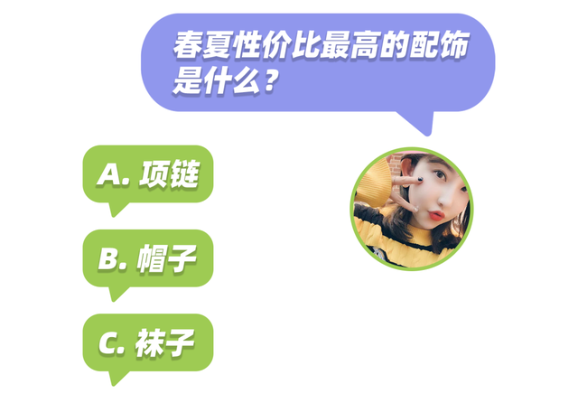 穿黑丝的女生很low?我呸
