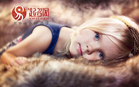 时尚好听的女生英文名精选,每一个都寓意内涵