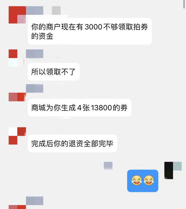 教育部、公安部发布预警!浙江已有多人被骗,一姑娘损失近30万