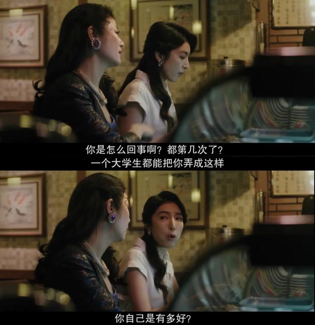 国产女性剧不敢拍的,它拍了