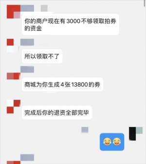美女服务qq(教育部、公安部发布预警浙江已有多人被骗，一姑娘损失近30万)
