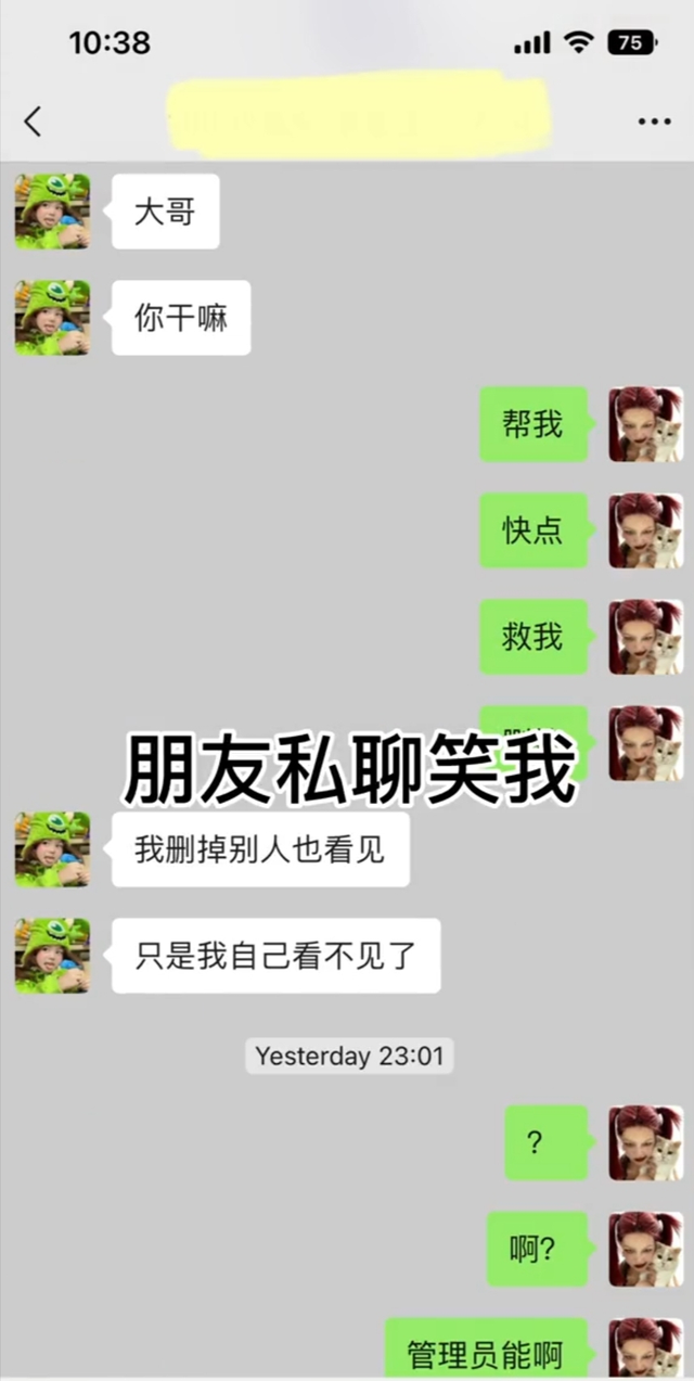 太搞笑了,女生把90多张自拍发班级群,同学纷纷开涮本人扬言退学