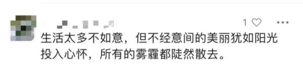 高校现绝美“蟳埔女”,却有大学生说“扎心”了……