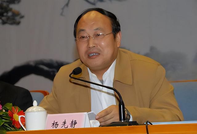 安徽贪官杨先静:敛财1600万,包养音乐老师,被抓后:放我一马
