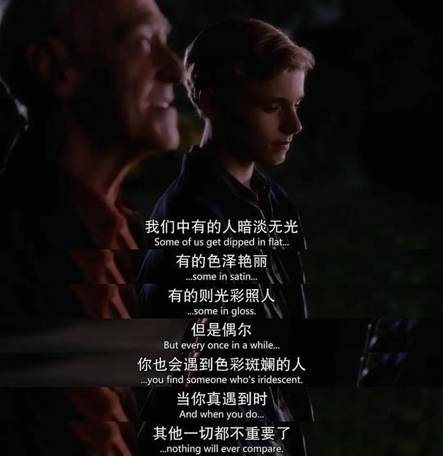 2021高考结束了,推荐值得看的电影
