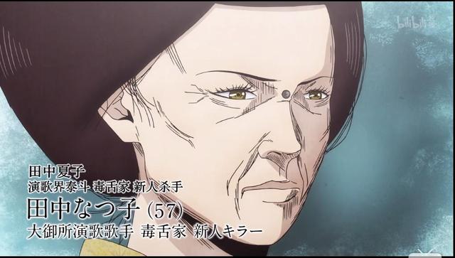 《后街女孩》最强恶魔登场!相比下老夫真的不是恶魔!