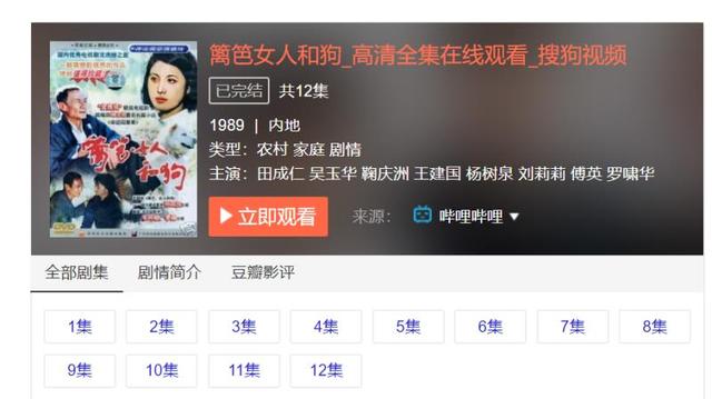 89年《篱笆女人和狗》:你还记得这部好剧和剧里的歌么?
