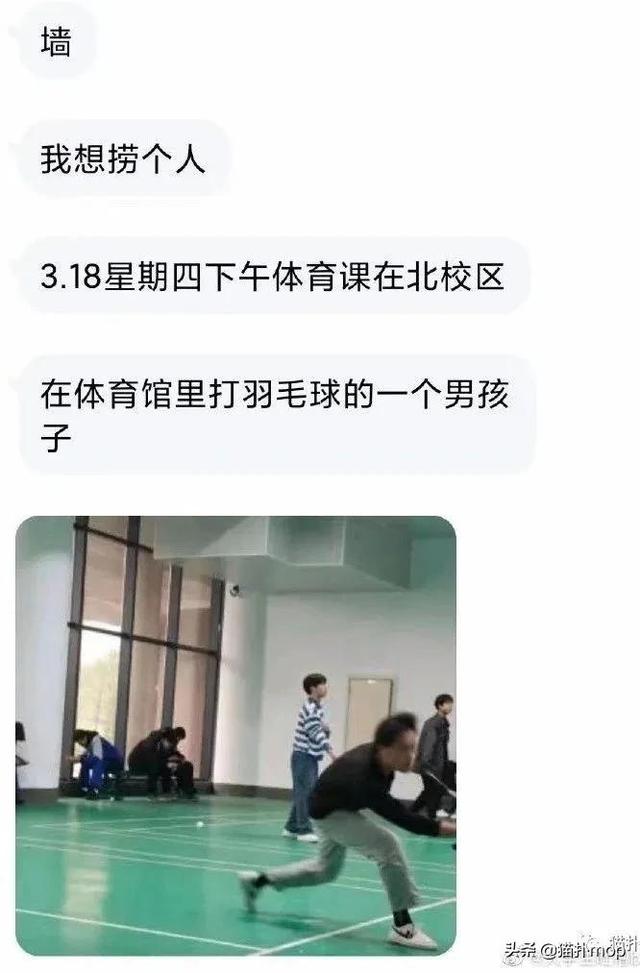 令人意想不到的奇葩表白墙,哈哈哈哈场面一度控制不住