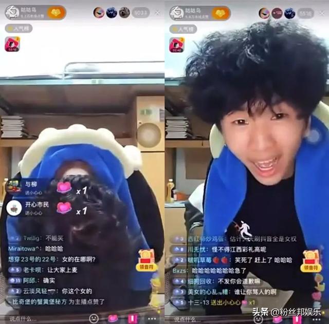 我是女孩子呢,某高校“女拳”纸巾事件,女生占便宜被拒恼羞成怒