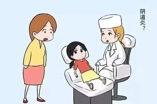 呃?小女孩也会得阴道炎吗?