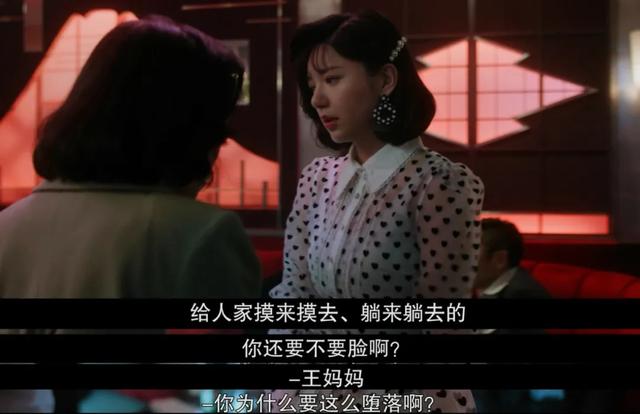 国产女性剧不敢拍的,它拍了